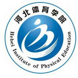 2019河北体育类大学排名（校友会最新版）