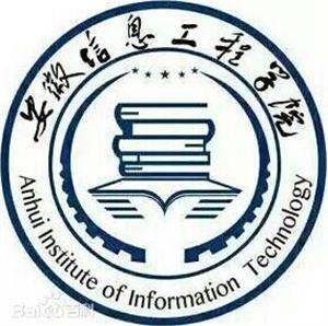 2019安徽信息工程学院艺术类录取分数线(含2017-2019历年)
