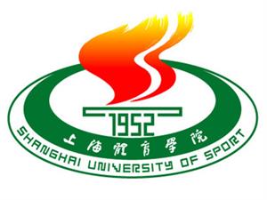 2018-2019上海体育类大学排名