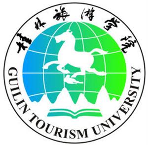 桂林旅游学院是211还是985大学？