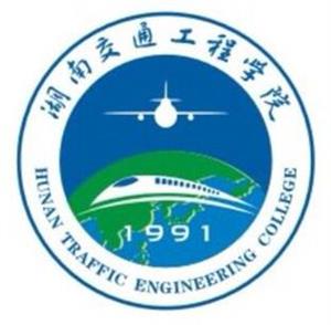 湖南交通工程学院是211大学吗？