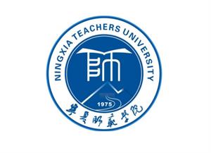 2019-2020宁夏二本大学排名及分数线（理科+文科）