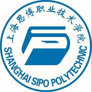 上海思博职业技术学院专科层次依法自主招生章程