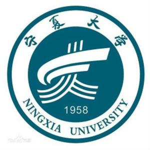 2019-2020宁夏自治区大学排名（武书连最新版）