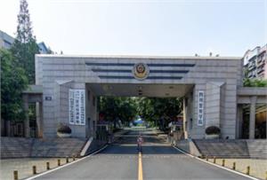 四川政法类大学排名（校友会最新版）