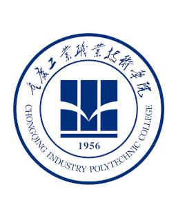 重庆工业职业技术学院有哪些院系和专业-什么专业比较好