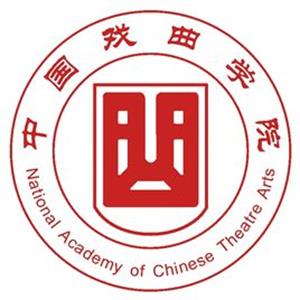 2021年中国戏曲学院选科要求对照表(在湖南招生专业)