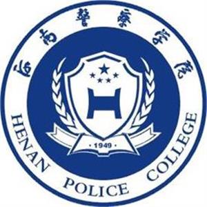河南警察学院是985大学吗？