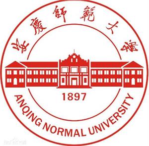 安庆师范大学是211大学吗？