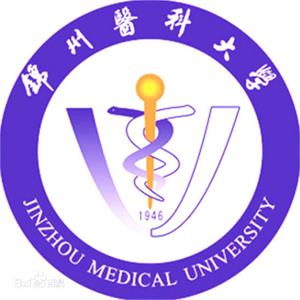 锦州医科大学自考专业有哪些