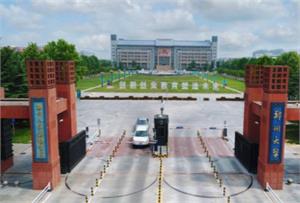 2018-2019郑州一本大学排名