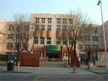 天津市塘沽区上海道小学