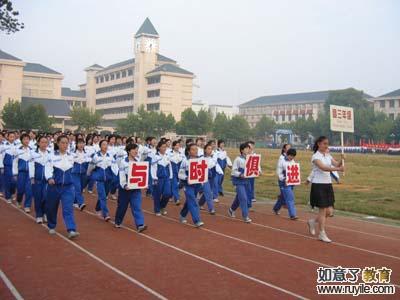 徐州高级中学标志