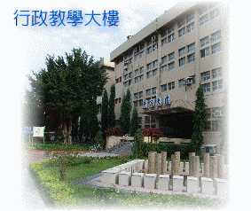台北市立南港高级工业职业学校标志