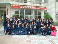 台北市私立卫理女子高级中学标志
