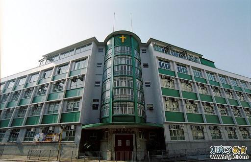 圣芳济书院(香港)