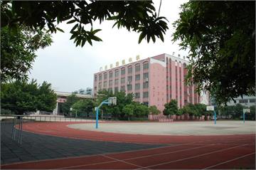广州市聚德中学照片
