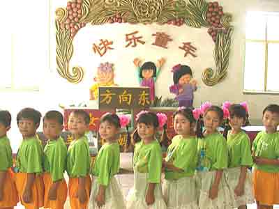 广东省育才第二幼儿园标志