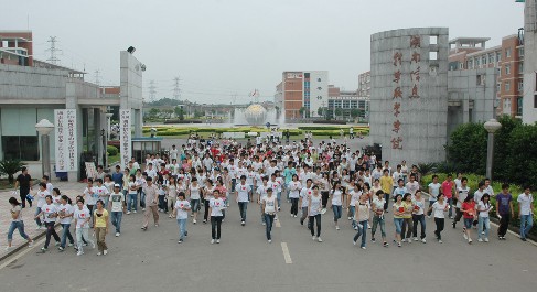 湖南信息科学职业学院照片