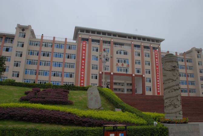 重庆城市职业学院照片