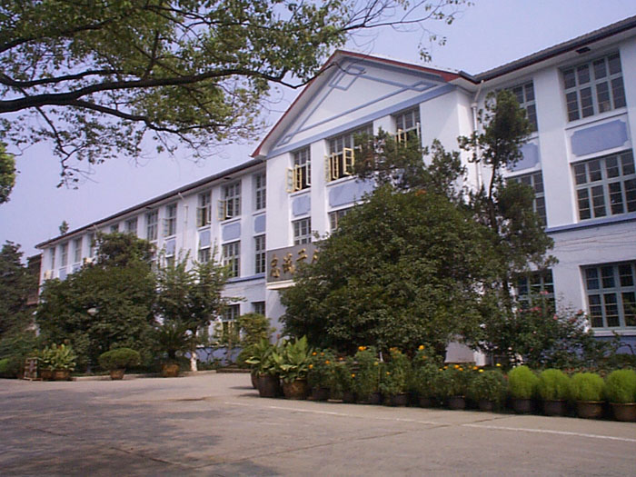 浙江教育学院