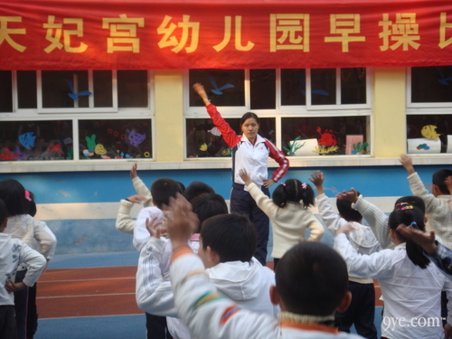 南京晨光双语幼儿园标志