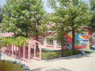 中国科学院第四幼儿园中国科学院第四幼儿园校园风景2