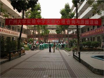 广州大学实验中学校园风景1