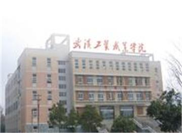 武汉市钟家村实验小学校园风景1