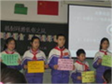 师范附小 北京市宣武师范附属第二小学教室