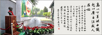 北京市东城丁香小学标志