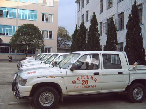 桂林市机电驾驶员培训学校(机电驾校)标志