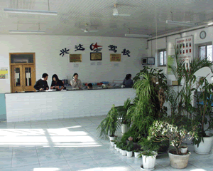 北京兴达机动车驾驶员培训学校(兴达驾校)