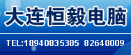 大连恒毅电脑学校(大连金色少年文化艺术培训学校)标志