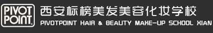 西安标榜美发美容化妆形象设计培训标志
