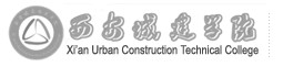 西安城建职业技术学院标志