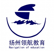 扬州领航教育