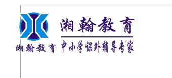 长沙湘翰教育标志