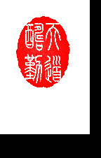 郑州天酬教育标志