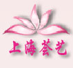 上海荟艺标志