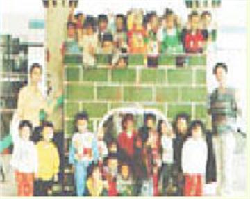 衡阳市妇女儿童活动中心标志