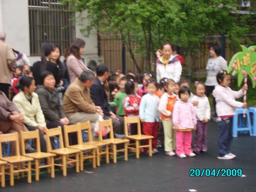 南京农业大学幼儿园标志