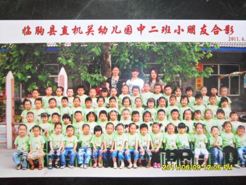 临朐县直机关幼儿园标志