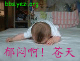 五河县武桥镇红蜻蜓幼儿园标志