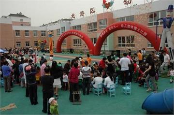 葫芦岛市龙港区幼儿园照片