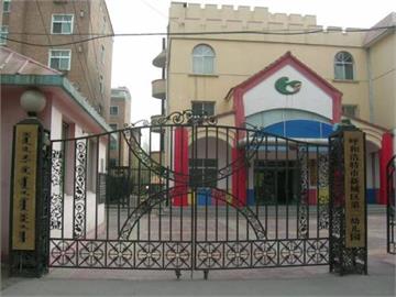 呼和浩特市新城区第二幼儿园标志