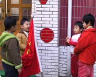 黄山祁门县爱心幼儿园标志
