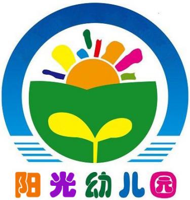 张家川县阳光幼儿园标志