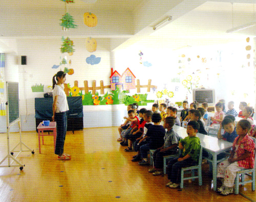 广州市天河区教师进修学校附属幼儿园标志