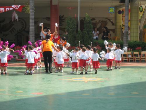 江门市教育第一幼儿园标志
